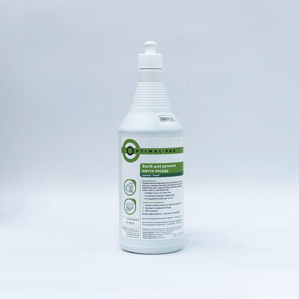 Засіб для ручного миття посуду OPTIMAL, 1л